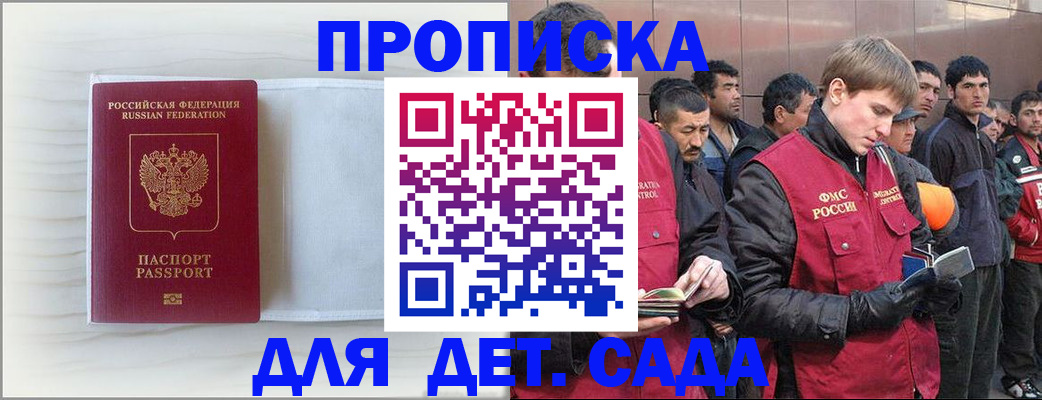 найти адрес прописки в Мамадыше