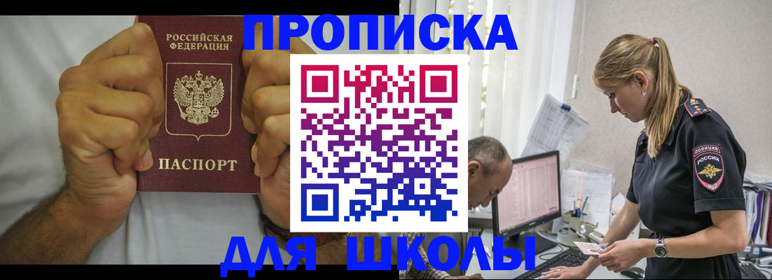 регистрация для дет. сада в Мамадыше