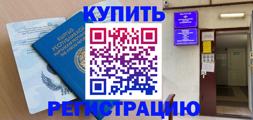 регистрация для дет. сада в Мамадыше